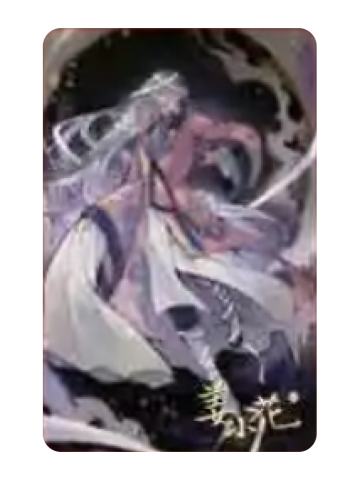 姜小花(赠品小卡小隐藏)-戏梦集方形徽章
