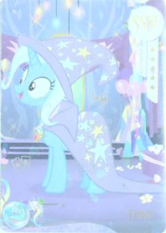 TRIXIE