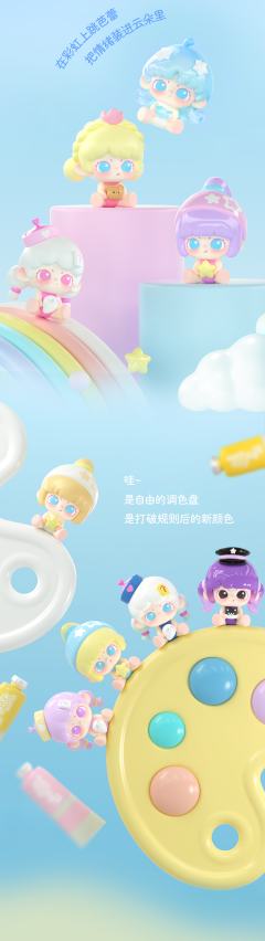 萄气满满-特别款-资料图