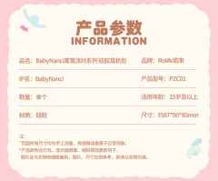BabyNanci绒绒派对硅胶耳机包系列-资料图