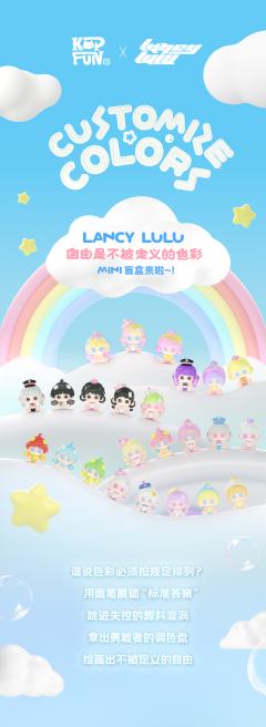 糖星霓虹-特别款-资料图