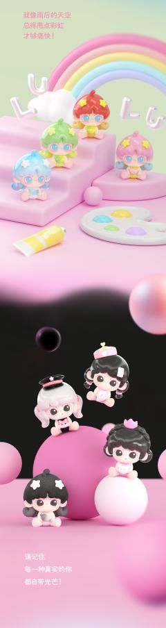 糖星霓虹-特别款-资料图