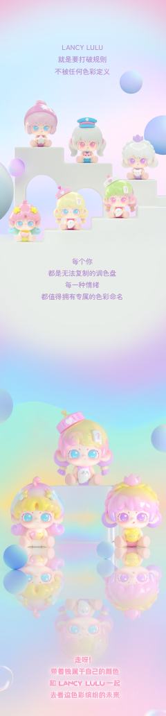 糖星霓虹-特别款-资料图