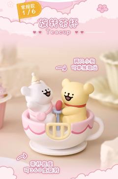 旋转茶杯-资料图