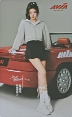AVIA爱威亚隐藏卡 ver.A