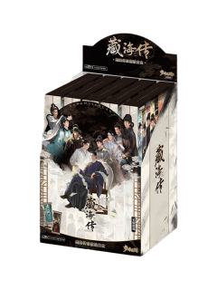 岁时惊澜系列撕拉片