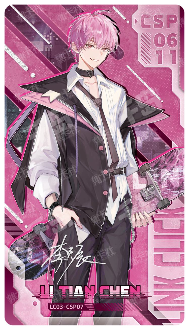 時光代理人　李天辰 李天希 印記　トレカ 時光代理人 李天辰 李天希 印記 トレカ 時光代理人 SurprisingClick cd