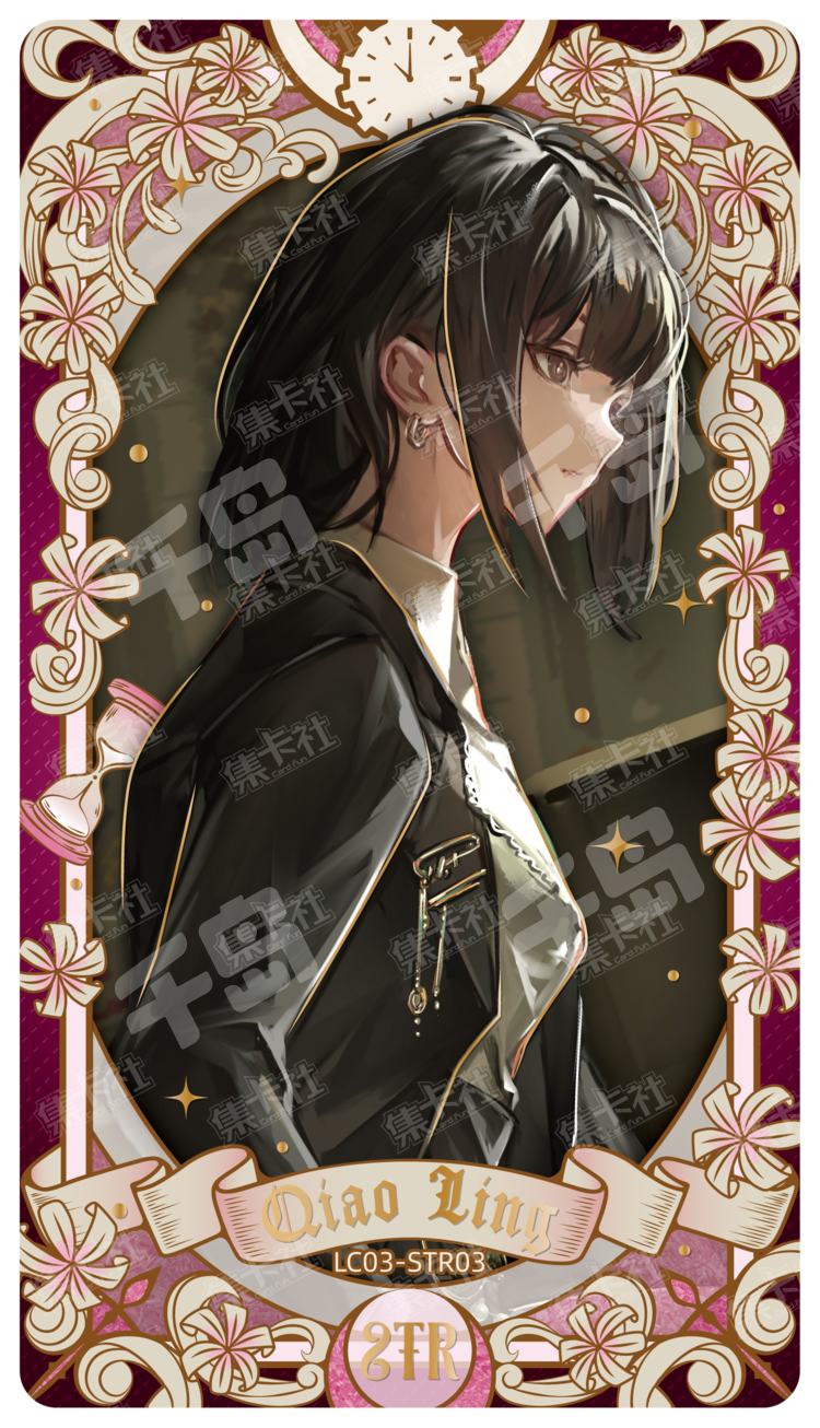 乔苓| 未来时光- 时光代理人- 乔苓/(时光代理人角色)｜千岛