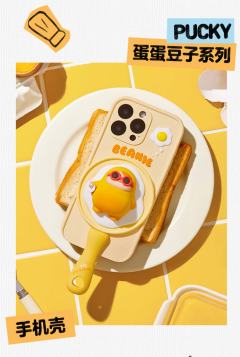 蛋蛋豆子系列手机壳