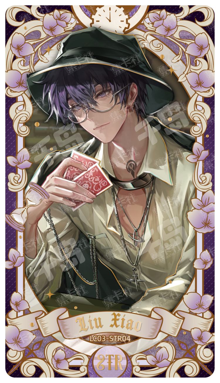 时光代理人| 时光代理人- 未来时光- 刘枭/(时光代理人角色) - VEIN