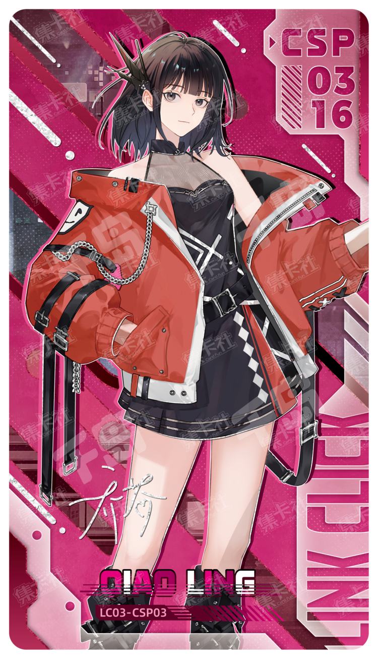 乔苓| 未来时光- 时光代理人- 乔苓/(时光代理人角色)｜千岛