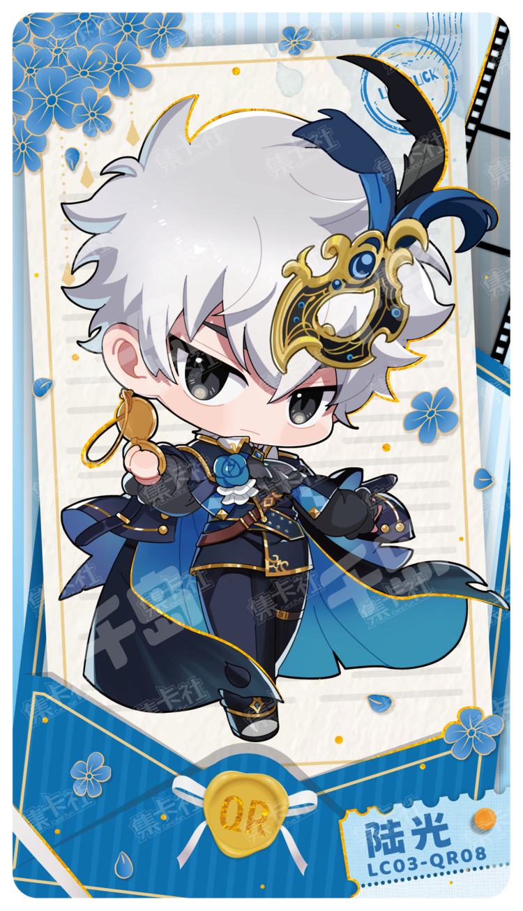 時光代理人 陸光セット BILIBILI 時光代理人 LINK CLICK リンククリック 程小時 陸光 喬