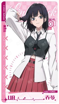 乔苓| 未来时光- 时光代理人- 乔苓/(时光代理人角色)｜千岛