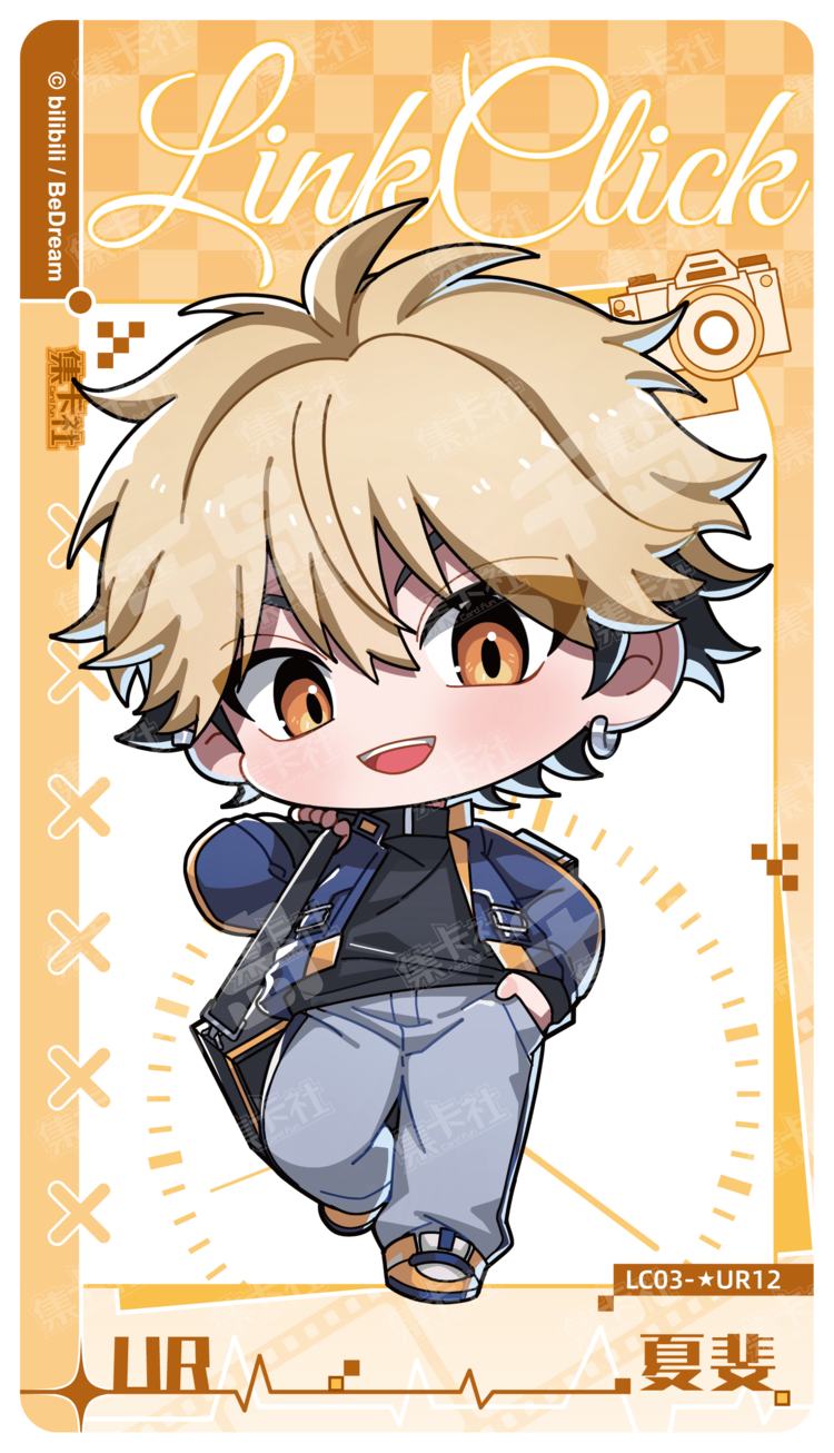 時光代理人 夏斐セット 夏斐 | STORES