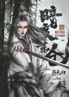 瞒天过海2：暗度陈仓-资料图