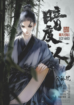 瞒天过海2：暗度陈仓-资料图