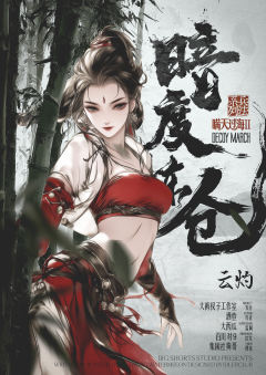瞒天过海2：暗度陈仓-资料图