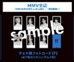 hmv预售