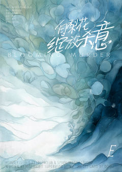 白梨花绽放杀意-资料图