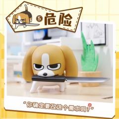 危险
