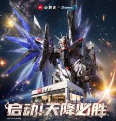 QMSV MINI x 必胜客 Seed系列