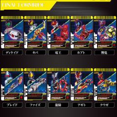 DX 新帝骑驱动器-资料图