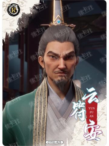 沧元写真卡
