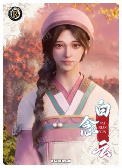 沧元写真卡