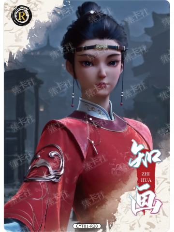 沧元写真卡