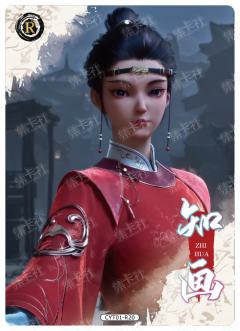 沧元写真卡