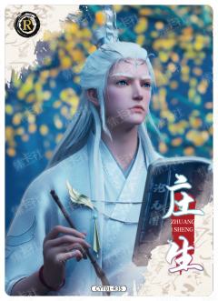 沧元写真卡