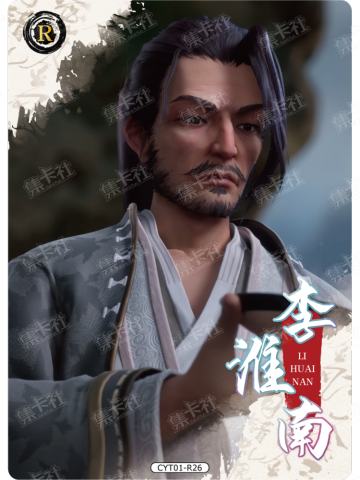 沧元写真卡