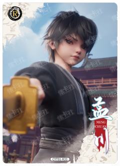 沧元写真卡