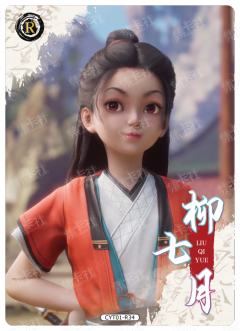 沧元写真卡