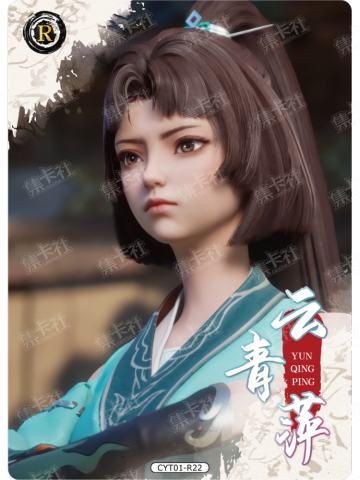 沧元写真卡