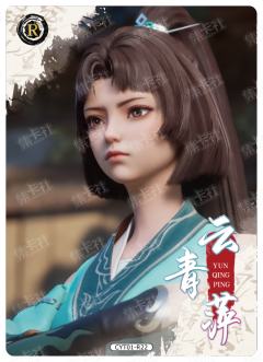 沧元写真卡