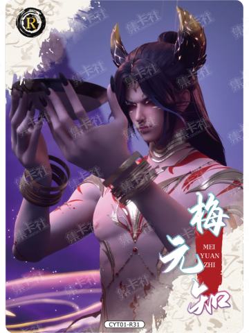 沧元写真卡