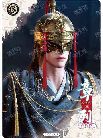 沧元写真卡