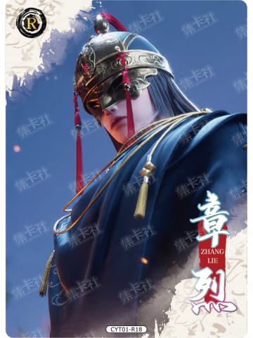 沧元写真卡
