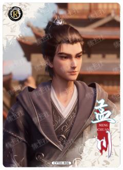 沧元写真卡