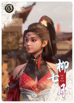 沧元写真卡