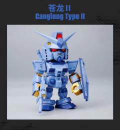 苍龙 II Canglong Type II