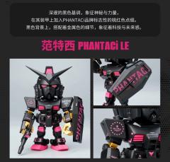 范特西 PHANTACi LE