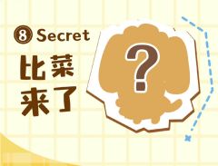 听诊-资料图