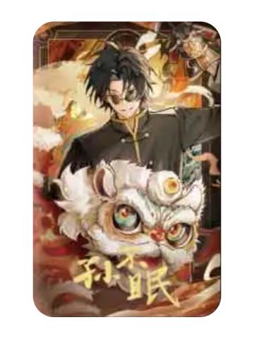 孙不眠(小隐藏)-戏梦集方形徽章