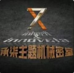 X7密室
