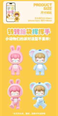 BabyNanci茸茸派对系列-资料图