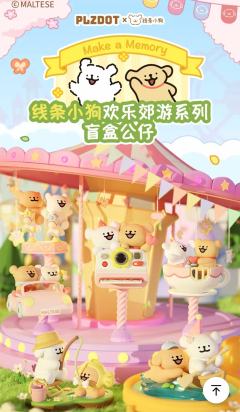 纪念照片-资料图