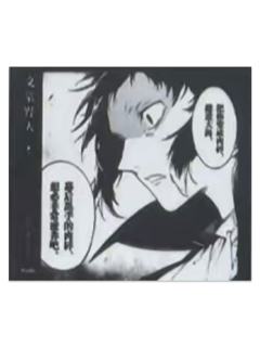 芥川龙之介2-原作系列第二弹 迷你色纸
