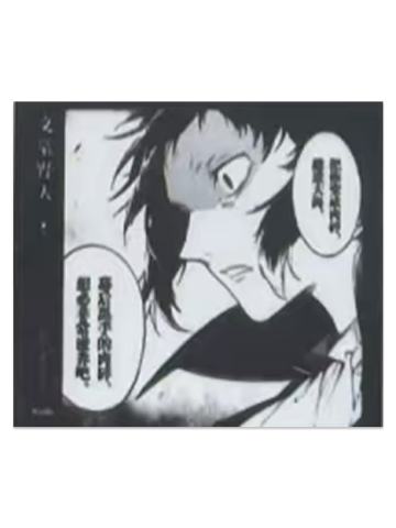 芥川龙之介2-原作系列第二弹 迷你色纸